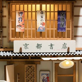 Boekensteun Bouwpakket &quot;Sakura Densya&quot;